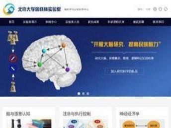 北京專業(yè)定制網(wǎng)站建設(shè) 免費(fèi)策劃、域名服務(wù)器贈(zèng)送，助力企業(yè)推廣