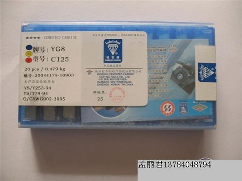 2014年8月入駐機(jī)床企業(yè)名錄 聚焦國內(nèi)貿(mào)易代理服務(wù)