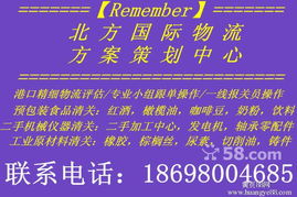 天津舊設(shè)備進(jìn)口報(bào)關(guān)與二手?jǐn)?shù)控機(jī)床進(jìn)口一站式外貿(mào)代理服務(wù)詳解