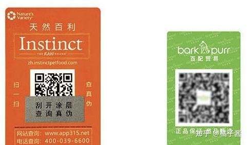 2024年618百利貓糧全面測評(píng) Instinct生鮮本能系列怎么樣？國內(nèi)代理與防偽查詢指南