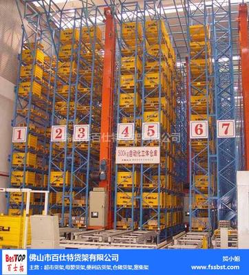 立體重型貨架工廠 百仕特引領(lǐng)鋼卷立體倉庫與貨物進出口的高效解決方案